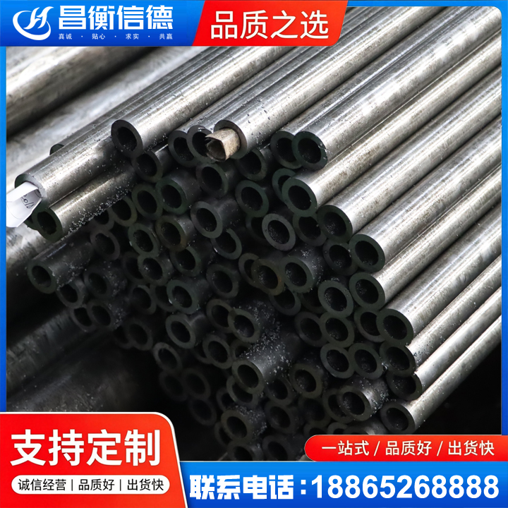 富平GCr15精密钢管