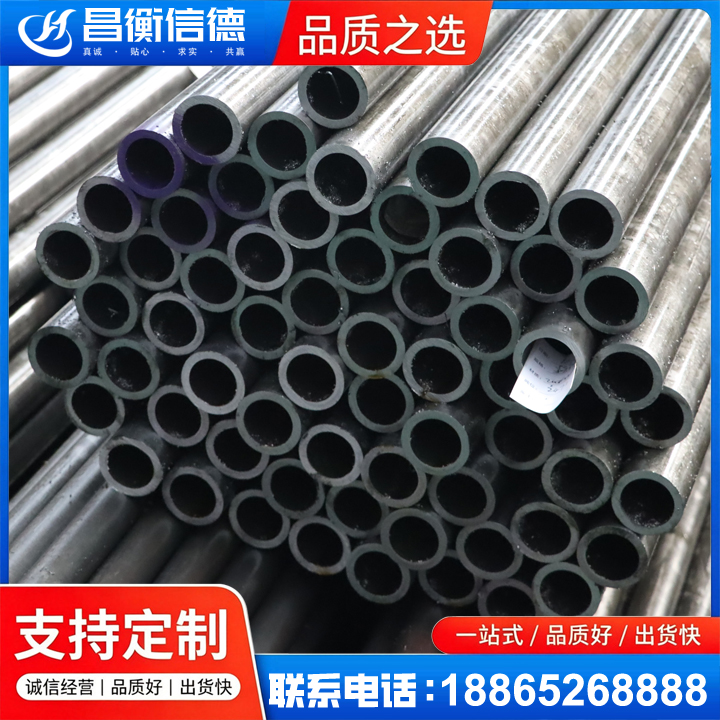 富平20cr精密钢管