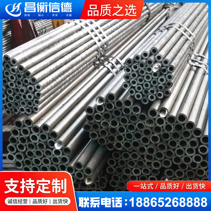 富平光亮精密钢管